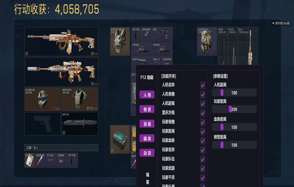 地狱犬地图V2.9.0